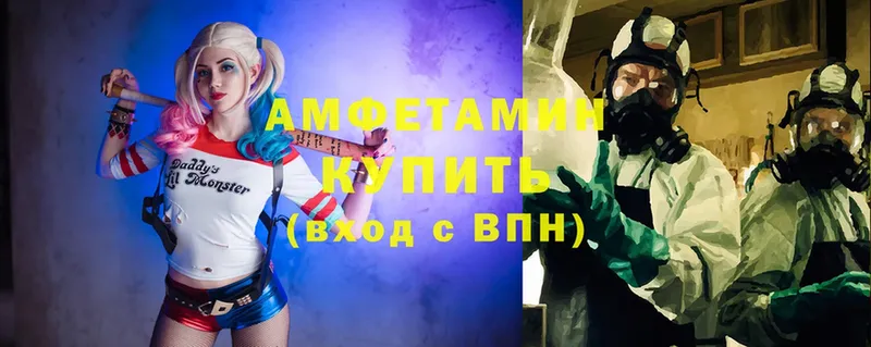 Amphetamine Розовый  мега зеркало  Куртамыш 