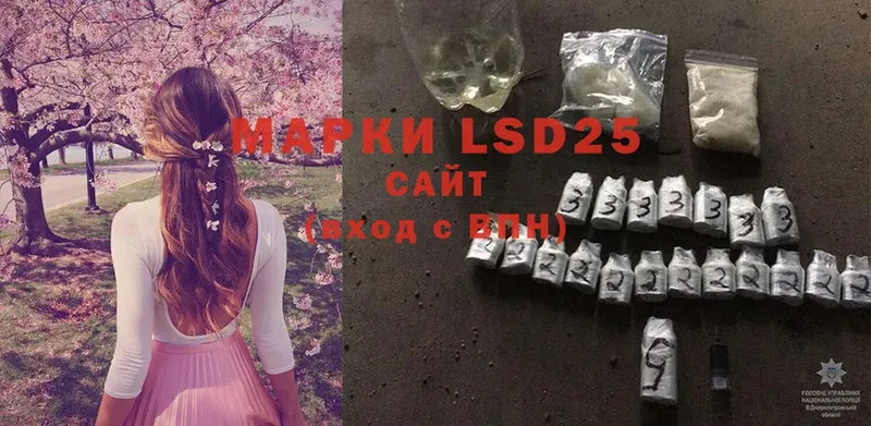 цены наркотик  Куртамыш  LSD-25 экстази ecstasy 