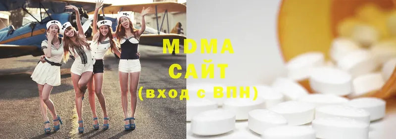 MDMA Molly  Куртамыш 